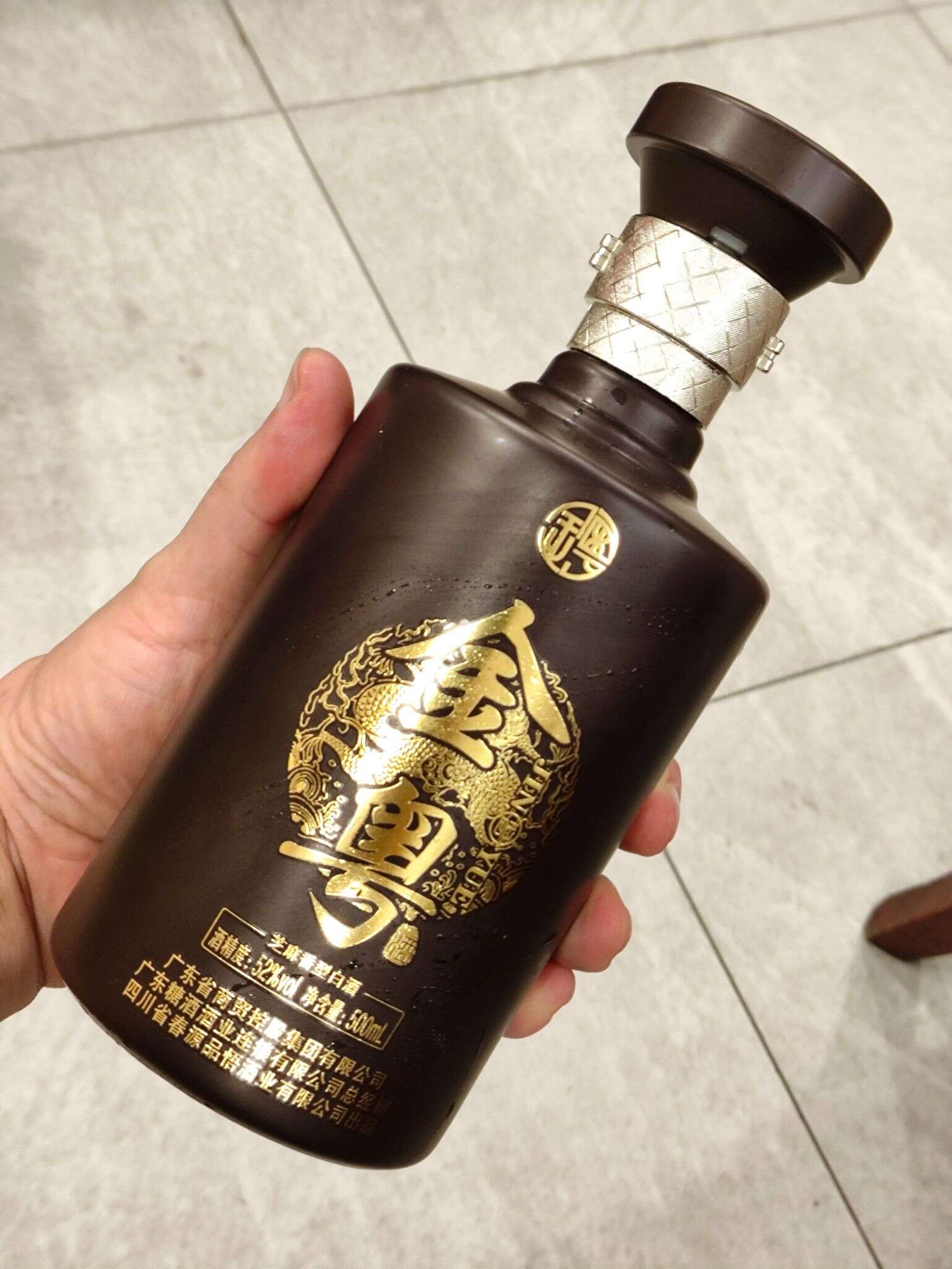 金粤 芝麻香 20250804 195827